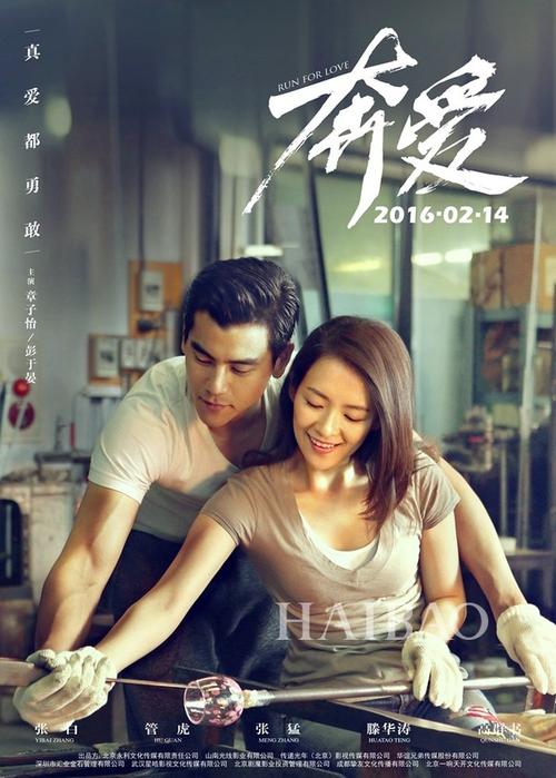 高中毕业证上的编号是什么