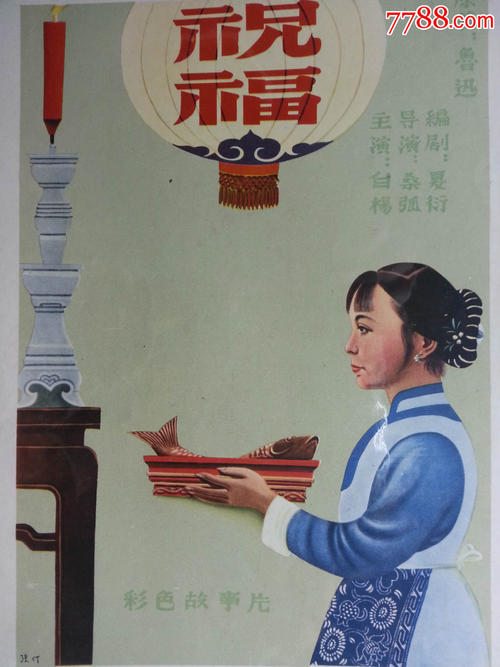 弗罗西诺内美术学院成绩单修改